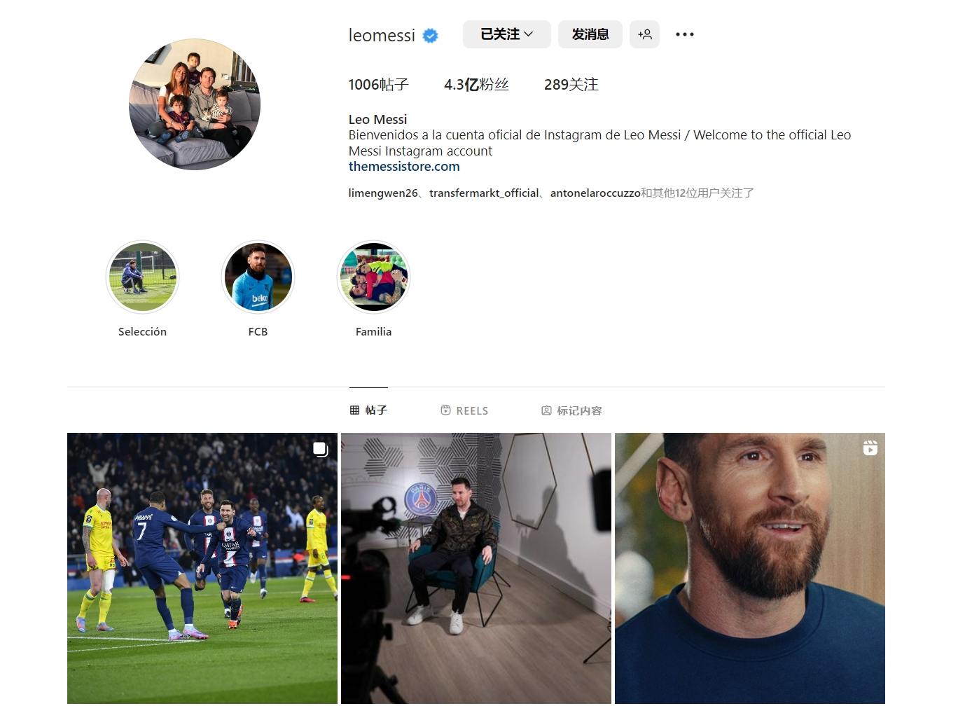 爆冷1-0击败卡塔尔，巴勒斯坦时隔59年再次在阿拉伯杯赢球