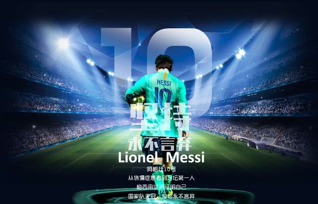 拉齐奥主场对阵博洛尼亚，预计小比分0-1或1-1，拉齐奥防守出色；曼城客场3-0胜桑德兰，英超形势激烈。